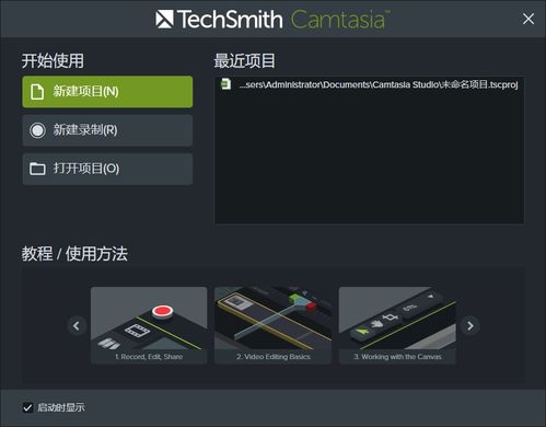 六款神器級(jí)電腦軟件 實(shí)用便捷，輕松提升效率