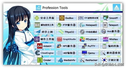 7款2022年超好用的電腦黑科技軟件，讓效率與體驗飛躍