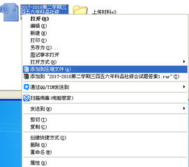 電腦如何高效壓縮網絡數據 實用技術與方法詳解