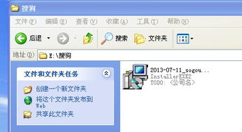 電腦軟件下載完但無法安裝？網絡問題可能是“元兇”之一