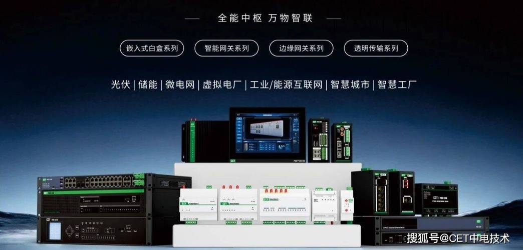 邀請(qǐng)函 | CET中電技術(shù)邀您共赴IOTE 2026深圳物聯(lián)網(wǎng)展，解鎖網(wǎng)絡(luò)技術(shù)服務(wù)新視界